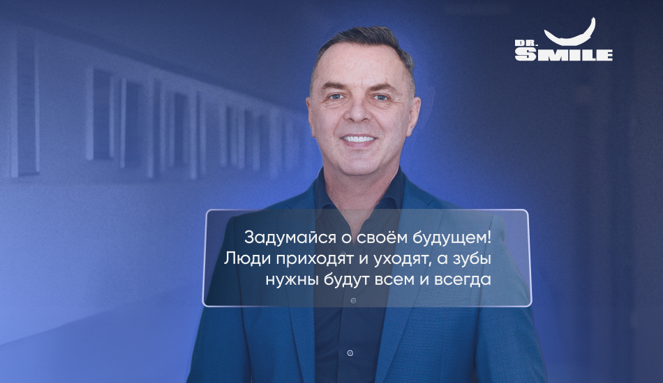 Стоматология 24 часа